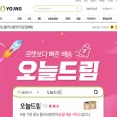 영은써비스 이미지