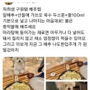 배추찜이 최고의 음식이라고 생각하는 달글 이미지