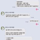 운정고양이호텔 이미지