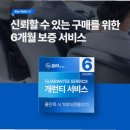 제로포유 | 필터포유 위닉스 공기청정기 필터 제로 2.0 S XQ 마스터 후기