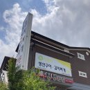 천변남로 이미지