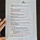 아체로7 이미지