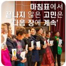장애인평생교육활동가지원사업-상상력융합놀이터 | 마침표에서 끝나지 않은 고민은 ‘다음 장에 계속’