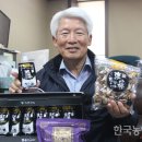 이가락건강 이미지