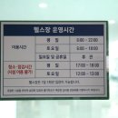 시랑운동장 이미지