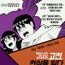 태장마루도서관 이미지