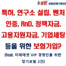 디딤돌 행정사 사무소 이미지