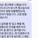 리베르공인중개사사무소 네이버블로그