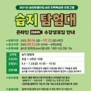 송린이음터도서관 이미지