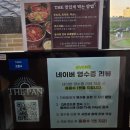 더 판 | 수원 행궁동 맛집 [ 더판 ] 후기 feat. 술이 맛있는 행궁동 덮밥 이자카야 / 행궁동 밥집 / 행궁동 밥...