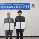 거창승강기고 이미지