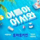 농비어천가 이미지