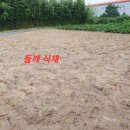 들샘농장 이미지