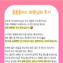 돌봄 | 돌봄플러스 베이비 시터 후기 가사관리사 추천