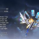 에코