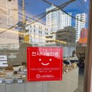찬스프리미엄반찬도시락남천 이미지