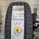 타이어프로 센텀점 이미지