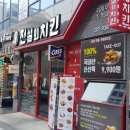 새움빌딩 이미지