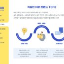 잡화나라