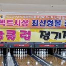 왕클럽