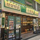 수내공영주차장 이미지