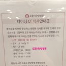 오쿨리한방병원 이미지