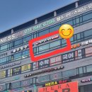 정관장 고읍점