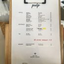 펄프커피