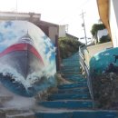 묵호바다협동조합 이미지