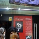 마조리카(Majorica)