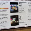오투닭갈비광명역어반브릭스점 이미지