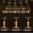 현대힐스코너공인중개사사무소 이미지
