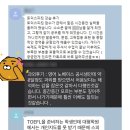 20대/영어과외/영어논문교정 신청받아요 :) [토익만점/해외거주8+년] 이미지