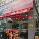 몬스터베이커리 | [경기도/광주] 곤지암 천원 빵집 올인 베이커리