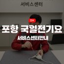 국일쎈터 이미지