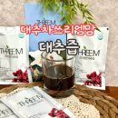 쓰리엠맘