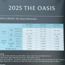 오아시스카 | 반얀트리 오아시스 수영장 카바나 후기 X 메르세데스-벤츠 AMG와 함께한 호캉스