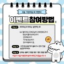 스카이(sky) 효 태권도 네이버블로그