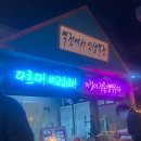 역전 소시지 이미지