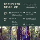 바디블라썸아트센터