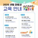 (주)오르프코리아