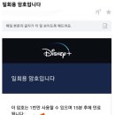 폰플러스할인마트 이미지