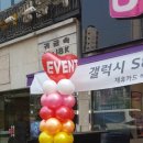 팡스토리 이미지