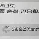사북면사무소 이미지