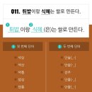 삼휴경로당 | 코르티스 안건호, 엄성현은 앞으로 잘 살일만 남았는데 나는 사람 구실을 못하네