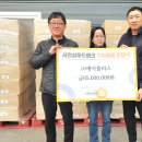 에이플러스푸드 이미지