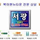 서울시, '역세권 활성화사업' 본격 확대…5일부터 상시접수 이미지