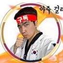 코리안좀비 종합격투기(276) | 코리안좀비 종합격투기 - 당신의 체력을 극대화할 최고의 선택!