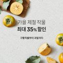 식재료마켓 이미지