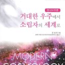윤성민 이미지